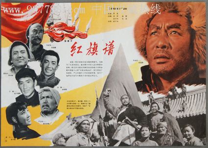 广东省高中毕业证封面